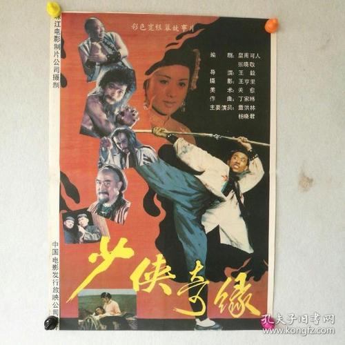 田纳西卫斯理学院留信网认证